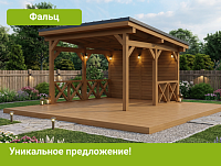 Квадратная беседка Снэйк с фальцевой кровлей