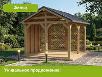 Прямоугольная беседка Клайф с фальцевой кровлей